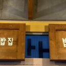 배부장찌개가(운정신도시점) 이미지