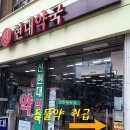 서면동물약국 이미지