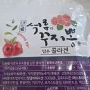 팜앤헬스
