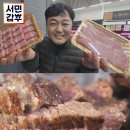 서민의닭 이미지