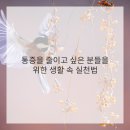 플러스마취통증의학과의원 네이버블로그
