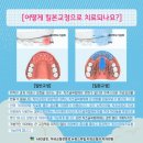 순창치과의원 이미지