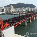 인산인해 연합뉴스