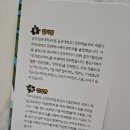 주식회사 북이십일 이미지