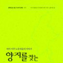 도서출판 양지