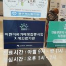 불무메디컬의원 이미지