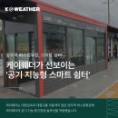 대현금속 이미지
