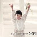 아이워시 이미지