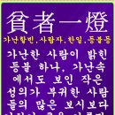 틀렸다 이미지