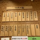 목동 돈까스 가츠앤밀 만원의 행복