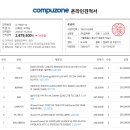 견적 조언 부탁드리겠습니다. (7900xtx/98x3d) 이미지