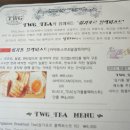 카페, 달보드레 이미지