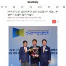 '좌파언론'만 살린 뉴스평가위 사례… '尹 정부'서 되풀이 될까 두렵다 이미지