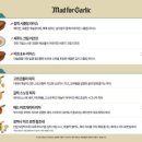 매드포갈릭 평택AK플라자점 네이버블로그