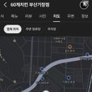 60계치킨부산기장점 네이버블로그