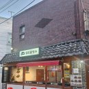 돼지팥빙수 - 금정구 구서중앙로15번길 2 | 여름 디저트 추천.돼지 팥빙수 후기