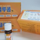 구미365약국 이미지