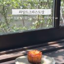 원평로105번길 이미지