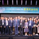 대한디지털헬스학회