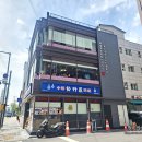줄서는식당2 영등포 송죽장 메뉴 고추짬뽕 삼선짜장 군만두 후기