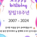 와우헤어본점
