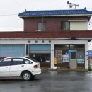 상암1리 이미지