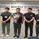 충주시시설관리공단노동조합 한국공보뉴스