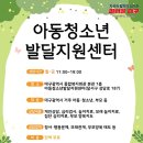 청소년발달 이미지