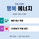 대동부품 | (창원 보일러) 창원시 성산구 창원천로 대동 아파트 보일러 교체 후기!!