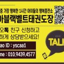 한신태권도 이미지