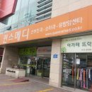 퀸스메디소아청소년과의원 이미지