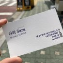 헤어로그 정