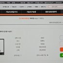독공 전산회계 1급 필기 이미지