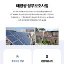 한일솔라텍 이미지