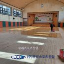 상봉초등학교 이미지