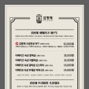 김형제고기의철학마산내서점 이미지