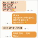 보람옷수선 이미지