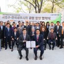 한국세무사회