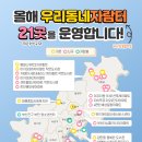 이지더원5차작은도서관 이미지