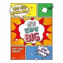 빈칸 쇼핑하우