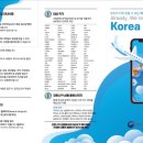 우리전자 이미지