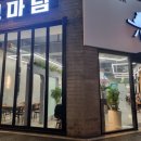 고기에마음을담다 이미지