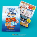 이레웍스스포피아