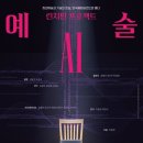 충청남도 문화예술회관 이미지