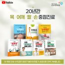 구획증후군: 근막 내 정수압 상승에 따른 조직 괴사 기전과 통합의학적 구획증후군 해소 전략 이미지