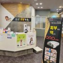 타잔동물병원 이미지