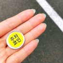 엠에이치호텔객리단길점 이미지