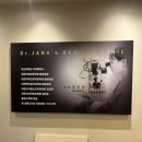 장주경치과의원 이미지