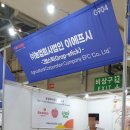 농업회사법인 이에프시