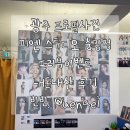 사진 잘 찍는 곳 피엔 스튜디오 충장점 내돈내산 리뷰...이벤트, 충장로 유료주차장 신동아주차장 후기